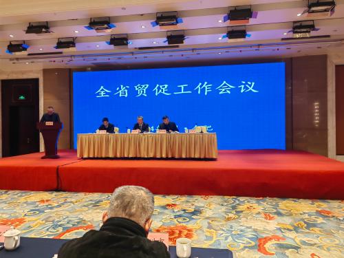 芜湖贸促会会长夏磊参加全省贸促工作会议